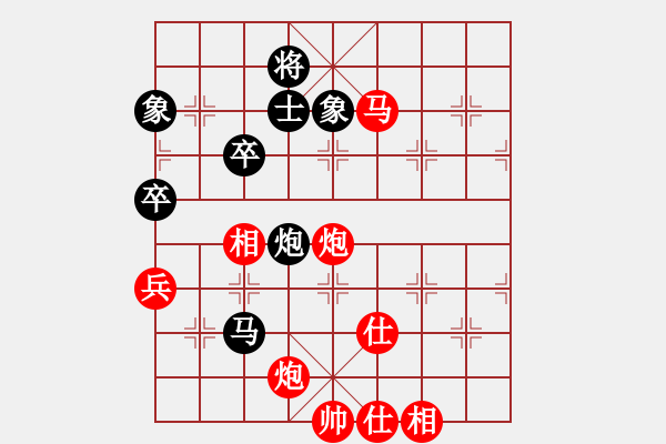 象棋棋譜圖片：【7】明月棋苑 (北斗) 勝 孤獨(dú)求勝 (無極) - 步數(shù)：120 