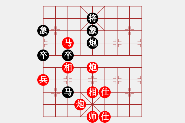 象棋棋譜圖片：【7】明月棋苑 (北斗) 勝 孤獨(dú)求勝 (無極) - 步數(shù)：130 