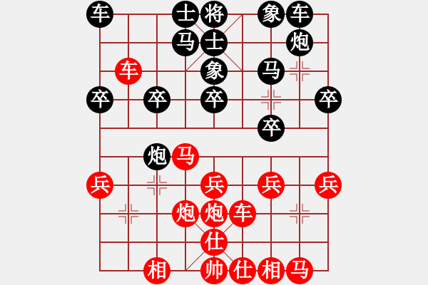 象棋棋譜圖片：【7】明月棋苑 (北斗) 勝 孤獨(dú)求勝 (無極) - 步數(shù)：20 