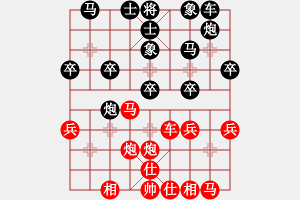 象棋棋譜圖片：【7】明月棋苑 (北斗) 勝 孤獨(dú)求勝 (無極) - 步數(shù)：30 