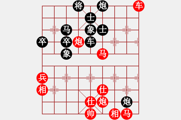 象棋棋譜圖片：【7】明月棋苑 (北斗) 勝 孤獨(dú)求勝 (無極) - 步數(shù)：80 