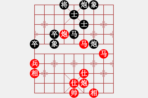 象棋棋譜圖片：【7】明月棋苑 (北斗) 勝 孤獨(dú)求勝 (無極) - 步數(shù)：90 