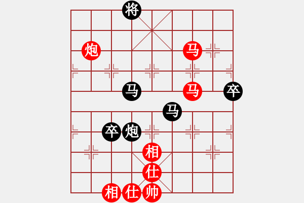 象棋棋譜圖片：yeyewudi(9星)-和-cqbbj(9星) - 步數(shù)：100 