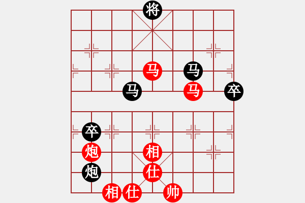 象棋棋譜圖片：yeyewudi(9星)-和-cqbbj(9星) - 步數(shù)：110 