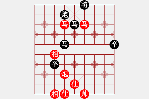 象棋棋譜圖片：yeyewudi(9星)-和-cqbbj(9星) - 步數(shù)：120 