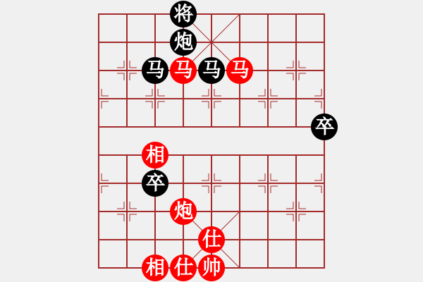 象棋棋譜圖片：yeyewudi(9星)-和-cqbbj(9星) - 步數(shù)：130 