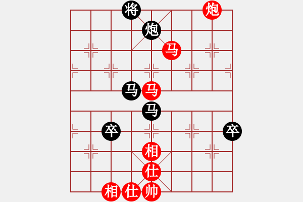 象棋棋譜圖片：yeyewudi(9星)-和-cqbbj(9星) - 步數(shù)：150 