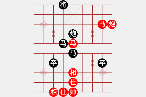 象棋棋譜圖片：yeyewudi(9星)-和-cqbbj(9星) - 步數(shù)：160 