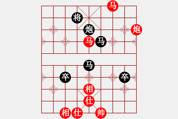 象棋棋譜圖片：yeyewudi(9星)-和-cqbbj(9星) - 步數(shù)：170 