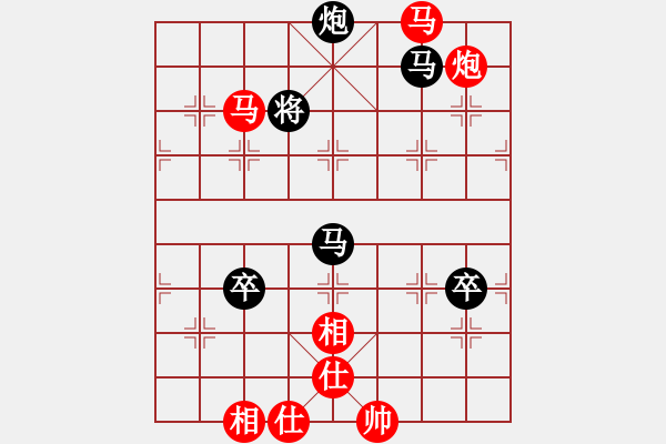 象棋棋譜圖片：yeyewudi(9星)-和-cqbbj(9星) - 步數(shù)：180 