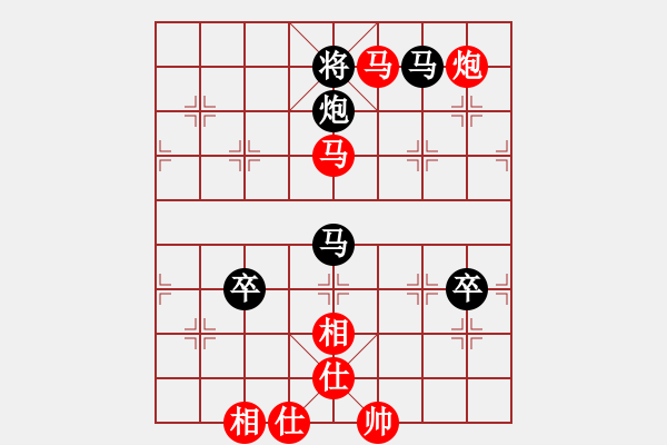 象棋棋譜圖片：yeyewudi(9星)-和-cqbbj(9星) - 步數(shù)：190 