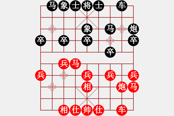 象棋棋譜圖片：yeyewudi(9星)-和-cqbbj(9星) - 步數(shù)：20 