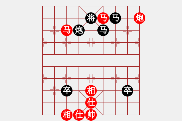 象棋棋譜圖片：yeyewudi(9星)-和-cqbbj(9星) - 步數(shù)：200 