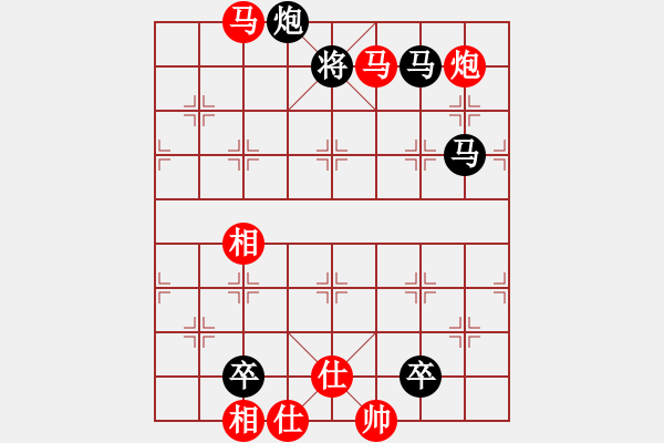 象棋棋譜圖片：yeyewudi(9星)-和-cqbbj(9星) - 步數(shù)：210 