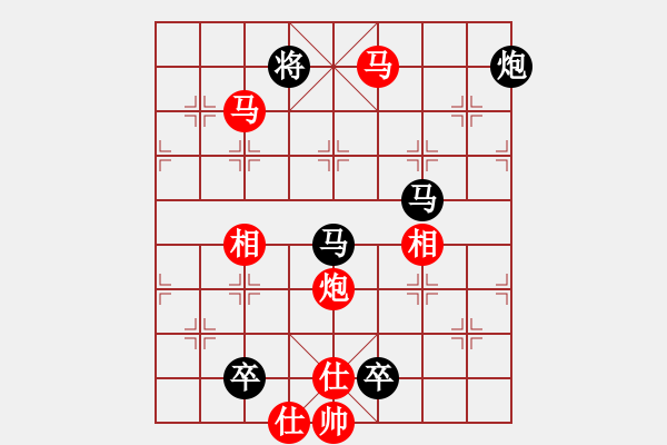 象棋棋譜圖片：yeyewudi(9星)-和-cqbbj(9星) - 步數(shù)：237 