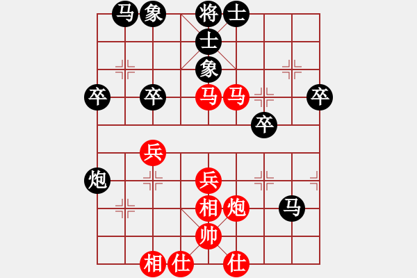 象棋棋譜圖片：yeyewudi(9星)-和-cqbbj(9星) - 步數(shù)：40 