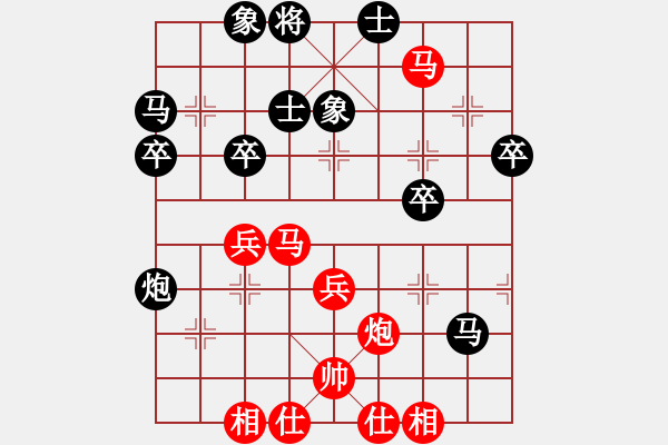 象棋棋譜圖片：yeyewudi(9星)-和-cqbbj(9星) - 步數(shù)：50 