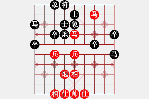 象棋棋譜圖片：yeyewudi(9星)-和-cqbbj(9星) - 步數(shù)：60 