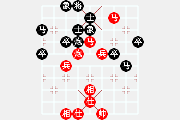 象棋棋譜圖片：yeyewudi(9星)-和-cqbbj(9星) - 步數(shù)：70 