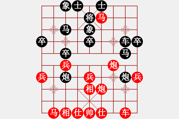 象棋棋譜圖片：2021養(yǎng)德盃棋士高段組第6輪葛振衣先和吳貴臨 - 步數(shù)：30 