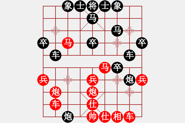 象棋棋譜圖片：博弈(6段)-負(fù)-天殺星(5段) - 步數(shù)：30 