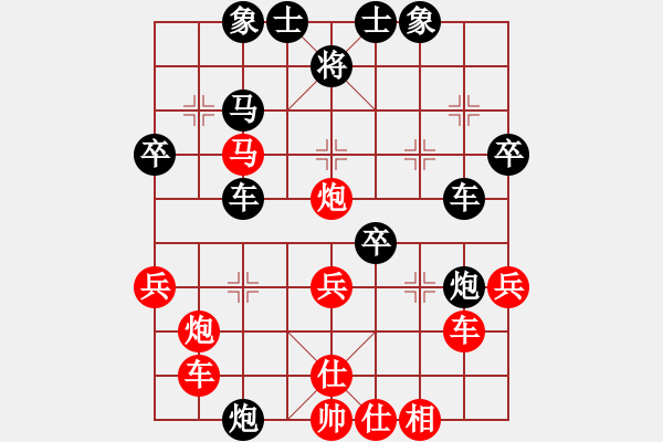 象棋棋譜圖片：博弈(6段)-負(fù)-天殺星(5段) - 步數(shù)：40 