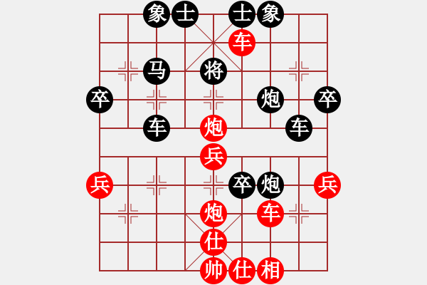 象棋棋譜圖片：博弈(6段)-負(fù)-天殺星(5段) - 步數(shù)：50 