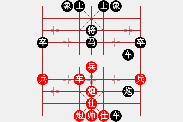 象棋棋譜圖片：博弈(6段)-負(fù)-天殺星(5段) - 步數(shù)：60 