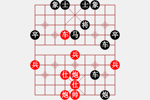 象棋棋譜圖片：博弈(6段)-負(fù)-天殺星(5段) - 步數(shù)：70 