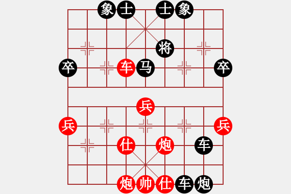 象棋棋譜圖片：博弈(6段)-負(fù)-天殺星(5段) - 步數(shù)：74 