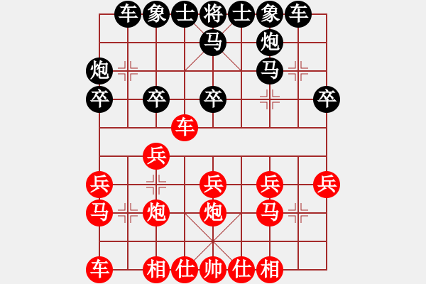 象棋棋谱图片：江湖夜雨(6段)-胜-英雄也投降(7段) - 步数：20 