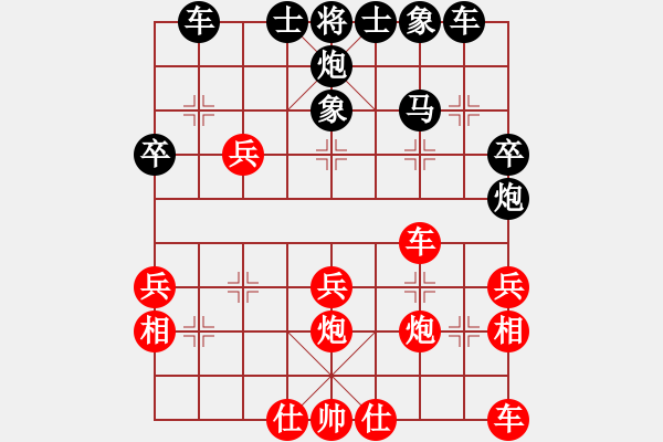 象棋棋譜圖片：風(fēng)雨歸舟[2424498588] （先負(fù)）青山不改[465836697] - 步數(shù)：40 