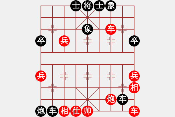 象棋棋譜圖片：風(fēng)雨歸舟[2424498588] （先負(fù)）青山不改[465836697] - 步數(shù)：56 