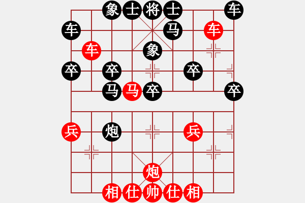 象棋棋譜圖片：微信天天象棋力評測順水行舟業(yè)6-1先負浩軒爺2020·1·20 - 步數：30 