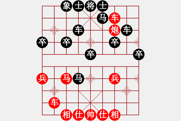 象棋棋譜圖片：微信天天象棋力評測順水行舟業(yè)6-1先負浩軒爺2020·1·20 - 步數：40 