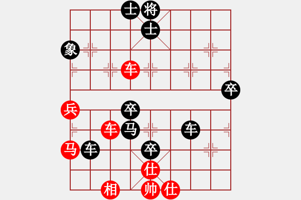 象棋棋譜圖片：微信天天象棋力評測順水行舟業(yè)6-1先負浩軒爺2020·1·20 - 步數：70 