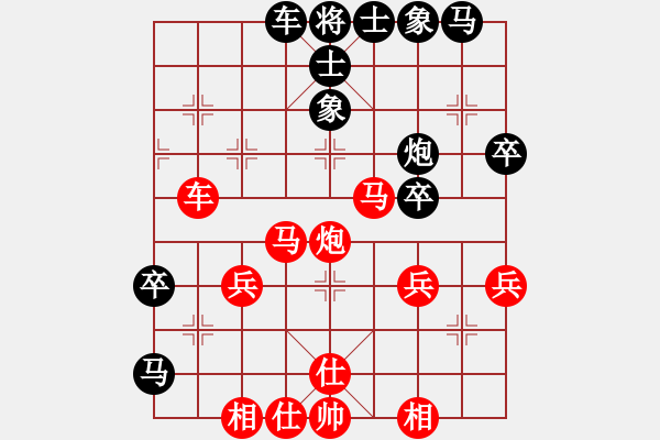 象棋棋谱图片：第六轮第一台董波先和张坦全 - 步数：50 