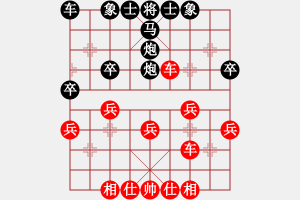 象棋棋譜圖片：長(zhǎng)沙滿哥(北斗)-勝-豆渣棋(天罡) - 步數(shù)：30 