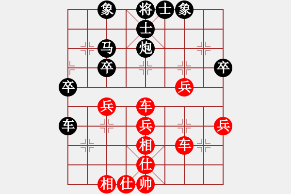 象棋棋譜圖片：長(zhǎng)沙滿哥(北斗)-勝-豆渣棋(天罡) - 步數(shù)：40 