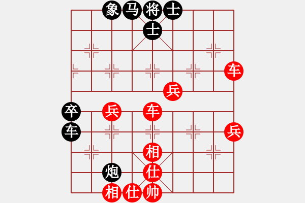 象棋棋譜圖片：長(zhǎng)沙滿哥(北斗)-勝-豆渣棋(天罡) - 步數(shù)：50 