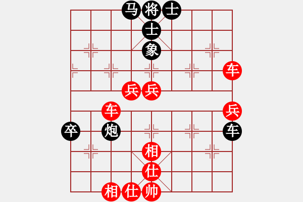 象棋棋譜圖片：長(zhǎng)沙滿哥(北斗)-勝-豆渣棋(天罡) - 步數(shù)：60 