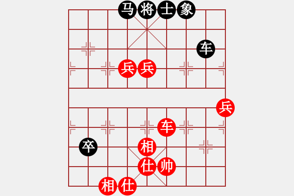 象棋棋譜圖片：長(zhǎng)沙滿哥(北斗)-勝-豆渣棋(天罡) - 步數(shù)：80 