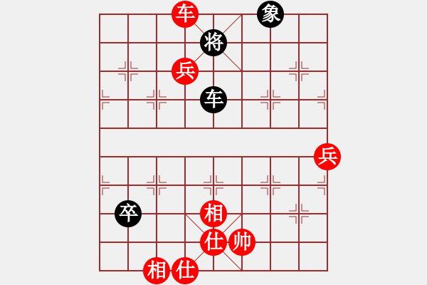 象棋棋譜圖片：長(zhǎng)沙滿哥(北斗)-勝-豆渣棋(天罡) - 步數(shù)：90 