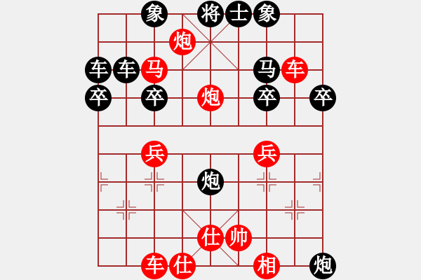 象棋棋譜圖片：xiaojianmo(9星)-負(fù)-廊坊市亞軍(風(fēng)魔) - 步數(shù)：40 