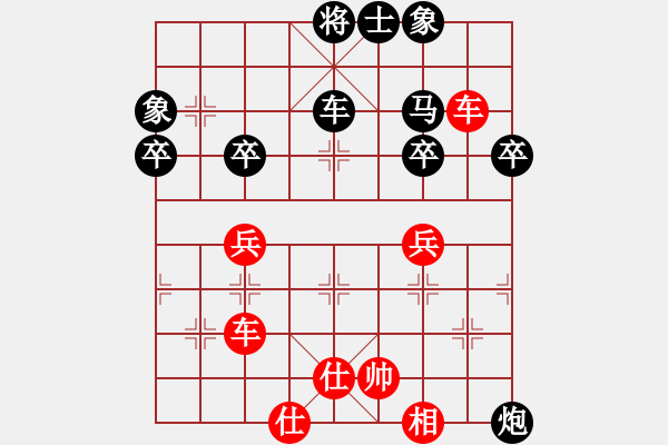 象棋棋譜圖片：xiaojianmo(9星)-負(fù)-廊坊市亞軍(風(fēng)魔) - 步數(shù)：50 