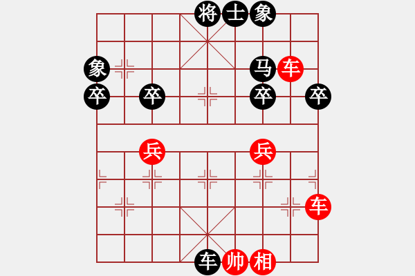 象棋棋譜圖片：xiaojianmo(9星)-負(fù)-廊坊市亞軍(風(fēng)魔) - 步數(shù)：58 