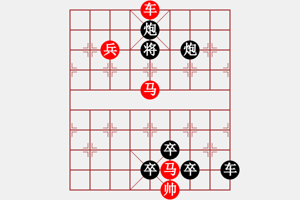 象棋棋譜圖片：C. 醫(yī)生－難度低：第181局 - 步數(shù)：0 