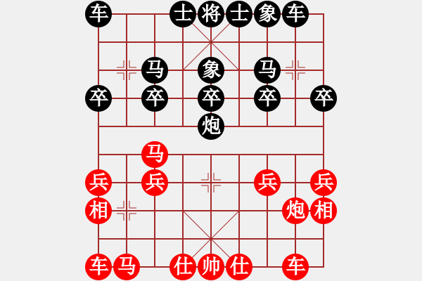 象棋棋譜圖片：謝寧云 第44局 獨孤九劍――雙飛燕 - 步數(shù)：20 