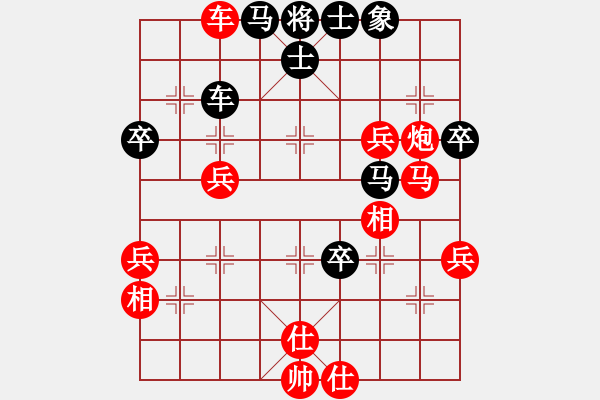 象棋棋譜圖片：謝寧云 第44局 獨孤九劍――雙飛燕 - 步數(shù)：60 