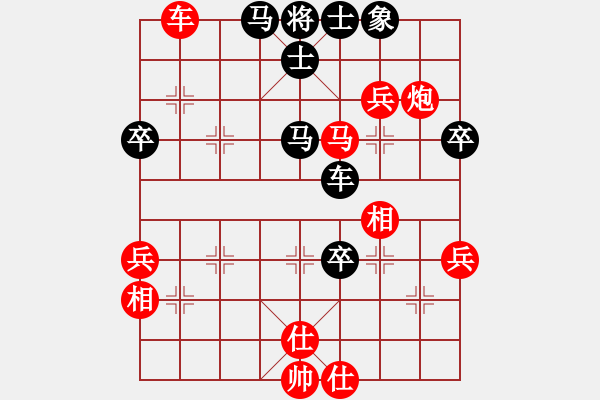 象棋棋譜圖片：謝寧云 第44局 獨孤九劍――雙飛燕 - 步數(shù)：70 